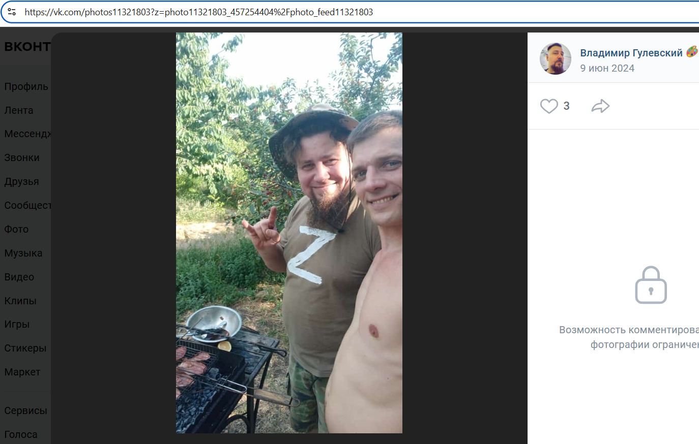 Gulevskiy_Vladimir_001__SoR_011__-VK.jpg Gulevskiy_Vladimir_001__SoR_011__-VK.jpg